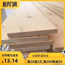 Bed board solid wood material 1 meter 5 waist guard hardwood board ribs frame wood strips long strips 1 meter 8 board customized