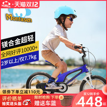 Meng Da Sheng Childrens Bicycle Womens Bicycle Childrens Bicycle 2-3-6 Years Old Female Baby Car Boy Kids Bike