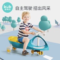 Can you compare the twisted car Childrens slipping car 1-3 years old pulley girl baby Niu car sliding boy swing car