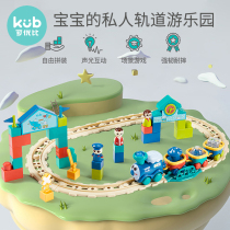 Keyobi childrens train set electric rail car baby boys and girls 2-3 years old shaking sound educational toy car