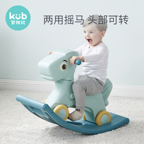 Can be better than childrens dual-use rocking horse baby small wooden horse rocking car baby one year old gift one year birthday toy