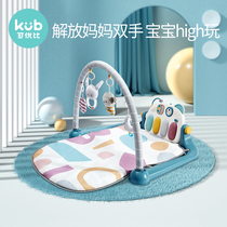 Keyobi newborn baby fitness frame pedal piano 0-1 years old male and female baby puzzle early education music toy