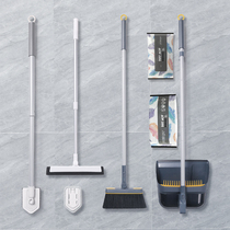 Broom dustpan combination household set wiper artifact black technology scraper non-stick bathroom soft hair
