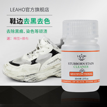 LEAHO shoe edge blackening agent to remove white shoe edge black mark to dye wash small white shoes sneaker shoe cleaner