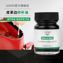 LEAHO leather edge oil leather edge sealing oil leather bag oil edge repair cowhide strap strap shoulder strap edge sealing oil