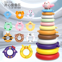 Stored music childrens educational Baby Baby Baby toy rainbow tower animal ring early education cognitive Tower 1 year old 0