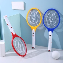 2021 new electric mosquito patting dormitory mini purple light mosquito trap charging type fly beat super mosquito lamp
