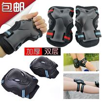 Roller skating skates professional protection full set of equipment girls pulley 6-piece set palm guard adult club