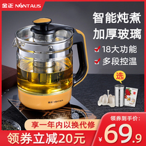 Kim Jong health pot household multifunctional small automatic glass tea cooker electric kettle electric flower teapot body body