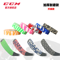 2020 New Ice Hockey Tape Tape Land Ice Hockey Tape Land Ice Hockey Tape Adhesive Fabric Thickening Wear-resistant Waterproof Strap