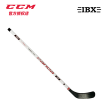 New IBX children's ice hockey club wooden club hockey club land ice hockey club beginner roller skating club
