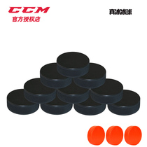 2020 real ice hockey rink training ball ice land home training ball game using ice hockey rubber ball