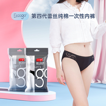 Freego Disposable Underwear Pure Cotton Lady Mid Waist Breathable Hollowed-out Lace Triangle Pants Black Lace Briefs