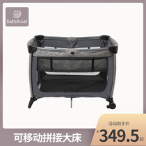 babyboat Beizhou cot portable newborn splicing big bed baby bedside bed removable folding