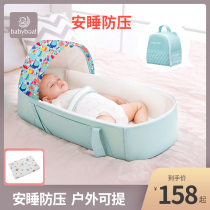 babyboat portable bed baby crib newborn basket removable bionic anti-pressure sleeping basket bed