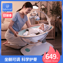 babyboat Baby boat coax baby artifact Baby rocking chair soothe newborn shaker Baby electric coax sleeping cradle