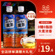 15 bottles of daydo barley tea beverage 600ml Japanese wheat fragrance light sugar-free 0 fat is drink