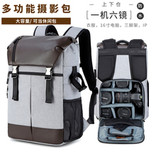 Shoulder photography bag 16 inch computer camera bag upper and lower warehouse Canon Nikon Sony waterproof Leisure one machine six mirrors