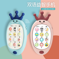 Can gnaw bite glue puzzle early education children mobile phone toy baby phone little boy baby girl 0-3-6 years old