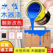 Gold line water-based paint Paint Wood paint White paint Doors and windows change color Furniture renovation Varnish Transparent waterproof wood paint white
