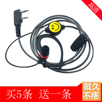 High-grade walkie-talkie headset High-grade headset walkie-talkie headset cable Universal type K head M head in-ear ear hook