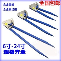 Alloy compass large marking gauge fitter set for industrial transfer to woodworking planning tungsten steel head 6 inch-24