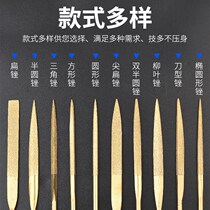 Diamond file knife set metal grinding ultra-fine tool alloy steel sand small jinx file knife flat knife