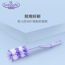 babisafe Anerxin silicone bottle brush 360 degree rotating baby washing bottle brush cleaning brush