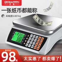 Electronic scale Commercial small platform scale pricing 30kg kg weighing electronic scale Household kitchen baking fruit charging