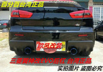 Taiwan production PP Mitsubishi wing God modified EVO one-piece rear bumper EVO rear surround E10 rear surround rear bumper
