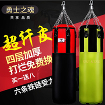 Boxing sandbag Sanda hanging sandbag adult children home martial arts gym taekwondo training Sports equipment