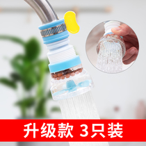 Faucet splash-proof head Extended extension water purifier Kitchen tap water shower Water-saving rotatable filter nozzle