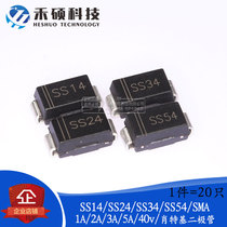 New original SS14 SS24 SS34 SS54 SMA (DO-214AC) SMD Schottky diode