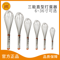Three-energy stainless steel SN4883 8 inch 10 inch Home Manual eggbeater Stirrers Egg Whipped Egg Cream Whipped Cream