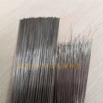 316L stainless steel rod 304 stainless steel straight wire diameter 0 15 0 2 0 25 0 3 0 35 0 85mm