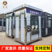 Manufacturer supply mobile testing kiosk nucleic acid sampling kiosk epidemic prevention kiosk  Stainless steel isolated collection room finished products