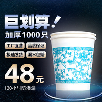 Customized Paper Cup Printing logo Disposable Cup Thickened Paper Cup Commercial Paper Cup Customized 1000 Household Paper Cup