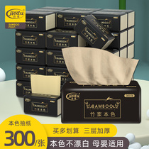 30 packs of 10 packs of natural color paper whole box of paper towel napkin baby facial tissue household toilet paper affordable pack