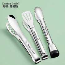 Denton 304 stainless steel food clip kitchen grill clip fried steak special dish bread food barbecue clip