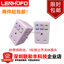 British standard one-to-three socket Malaysia converter British standard BS Hong Kong 13A with fuse switch 3-position plug
