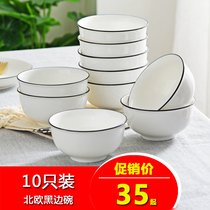 Lan Ting ceramic bowl set Nordic simple household dishes tableware set rice bowl porridge bowl large noodle bowl