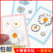 Daisy T-shirt jacket cloth stickers Fashion Quan Zhilong clothes patch stickers embroidery stickers Embroidery decals hole patch stickers