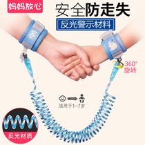 Anti-loss belt traction rope Anti-loss rope Baby child safety slip baby artifact Child anti-loss anti-loss bracelet