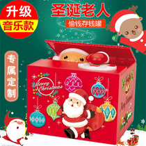 Piggy bank is not desirable Children boys and girls Creative net red box Coins steal money Cat savings Fall prevention June 1 gift