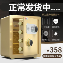 Mini small stainless steel piggy bank adult household money storage box savings password box adult safe net red