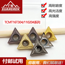 CNC inner hole triangular blade TCMT110204 16T304 16T308 boring small knife grain TCGT1102AK
