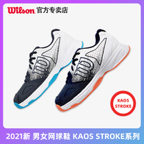 2021wilson Wilsheng tennis shoes men and women professional competition training Sports non-slip wear-resistant breathable shock summer