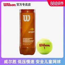 Wilson Wilson childrens tennis training game with ball bounce A single self-playing practice toy Wilson