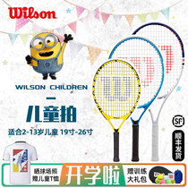 wilson childrens tennis racket beginner wilson Primary School 23 inch 25 teenagers 26