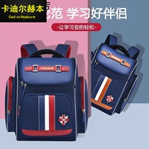 Han Edition Elementary School Childrens School Bag Men Minus Minus Care Ridge Three Four To Sixth Grade Children Double Shoulder Bag Large Capacity Waterproof Light Weight 
